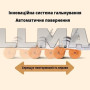 Тренажер-ролик Supretto для м'язів преса та рук